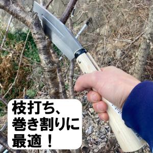 哲寛 鋼付ナタ片刃 180MM 大進 なた 鉈...の詳細画像2