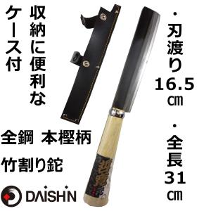 竹割り鉈大進  園芸用具・工具の買取情報