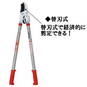 大進 ラチェット式 太枝切鋏 替刃 付き ふと...の詳細画像3