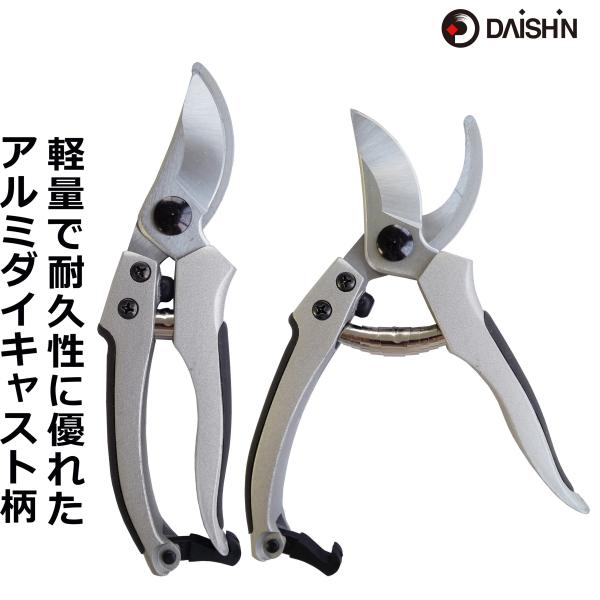 剪定鋏 ＤＸ  園芸用はさみ 枝きりはさみ 果樹 庭木の剪定 盆栽　剪定道具　庭園作業 剪定ばさみ ...