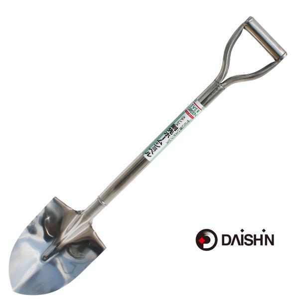 大進 ステンレス剣先ホームショベル 軽量 丈夫 穴掘り 園芸 シャベル 園芸用 ガーデニング 農業 ...
