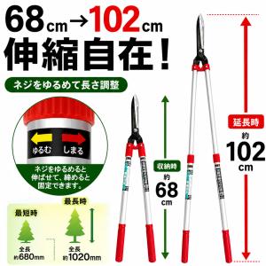 大進 アルミ 柄 全鋼 伸縮式 刈込鋏 165...の詳細画像2