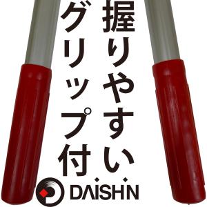 大進 アルミ 柄 全鋼 伸縮式 刈込鋏 165...の詳細画像4