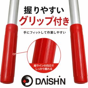 大進 アルミ 柄 全鋼 伸縮式 刈込鋏 165...の詳細画像3