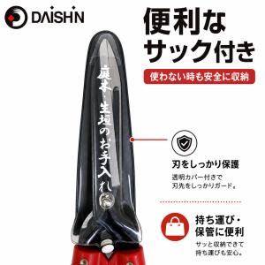 大進 アルミ 柄 全鋼 伸縮式 刈込鋏 165...の詳細画像4