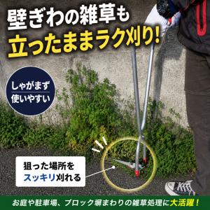草刈り 道具 立ったまま たち刈る君 1号 た...の詳細画像5