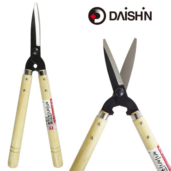 大進 ミニミニ 刈込鋏 刈り込みばさみ 刈り込み鋏 刈り込みバサミ プロ 用 剪定鋏 軽量 長い 高...