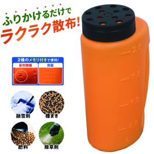 ハンディースプレッダー DH-2.0 DAISH...の商品画像