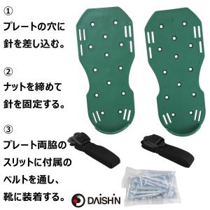 大進 芝 スパイク 靴 園芸 芝 エアレーショ...の詳細画像3