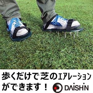 大進 芝 スパイク 靴 園芸 芝 エアレーショ...の詳細画像4