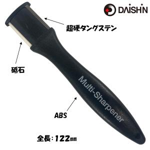 DAISHIN 超硬刃砥ぎ ガーデニング用具