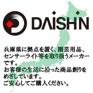 大進 回転式 芝生鋏 ステンレス 園芸 ガーデ...の詳細画像5