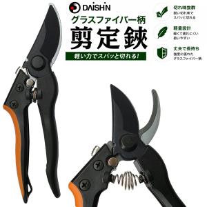 岡恒 剪定鋏 No.103B ユニーク 200mm ブリスター 爆買 : ものうりば