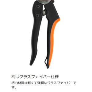 グラスファイバー柄 アンビル型 剪定鋏 太い枝...の詳細画像2
