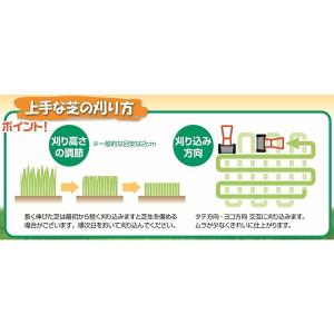 芝刈り機 手動 小型 芝刈機 刃調整手動式 手...の詳細画像2
