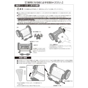芝刈り機 手動 小型 芝刈機 刃調整手動式 手...の詳細画像4