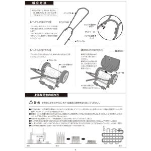 芝刈り機 手動 小型 芝刈機 刃調整手動式 手...の詳細画像5