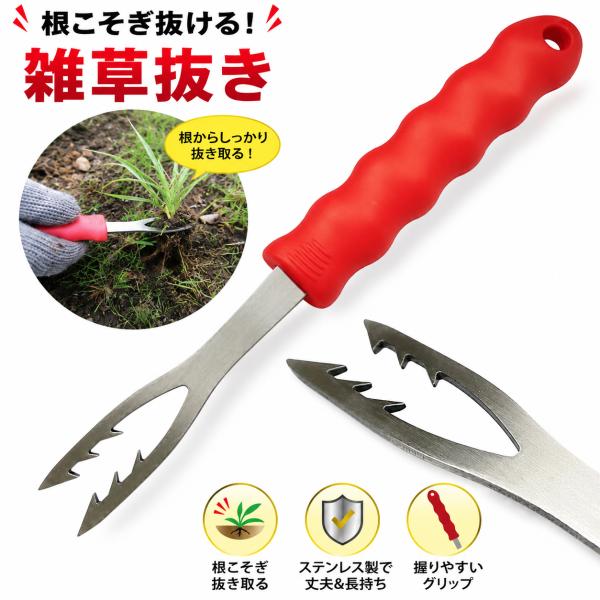 フィットグリップ 雑草引き 大進  草むしり 道具 除草 片手用 園芸 草抜 ガーデニング 農業 女...