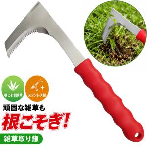 花の友 鎌 ステンレス刃 鋸鎌 チュウメ 鋸刃 カマ 草刈り鎌 稲刈り鎌