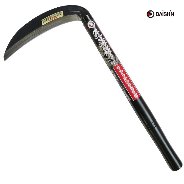 匠薄鎌 鋼付 180ｍｍ大進  園芸 ガーデニング 農業 女性 庭 農作業 家庭菜園 用具 工具