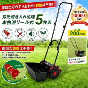 芝刈り機 手動 小型 芝刈機 芝生 家庭用 コ...の詳細画像1