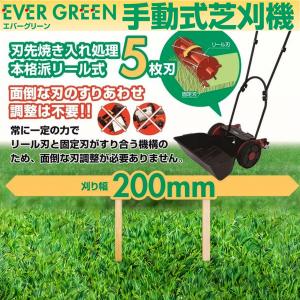 芝刈り機 手動 小型 芝刈機 芝生 家庭用 コ...の詳細画像1