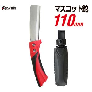 マスコット鉈　110MM DAISHIN なた 枝打ち サバイバル キャンプ コンパクト 鞘付 ナタ なた