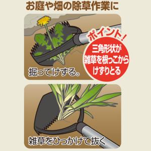 草刈り 道具 立ったまま 伸縮式 雑草削る君 ...の詳細画像3