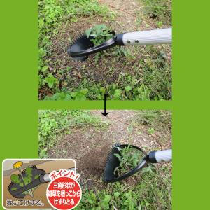 草刈り 道具 立ったまま 伸縮式 雑草削る君 ...の詳細画像5