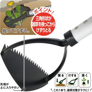草刈り 道具 立ったまま 伸縮式 雑草削る君 ...の詳細画像5