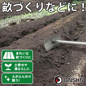 送料無料 大進 雑草根こそぎレーキ 1200m...の詳細画像4