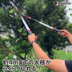 太枝切鋏 アルミパイプ柄 大進 剪定ばさみ 剪...の詳細画像3
