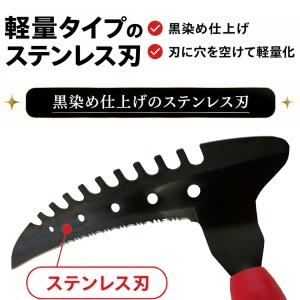 草刈り 道具 立ったまま 草刈り鎌 長柄 13...の詳細画像4