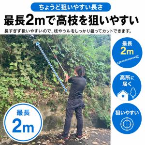 ちょうどいい2m 超軽量620g 鋸刃付き 大...の詳細画像3