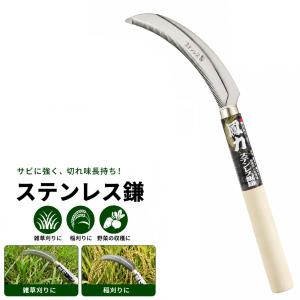 DAISHIN（大進） ピタッと鋸鎌 全鋼 180mm 鎌 家庭菜園 用具 工具