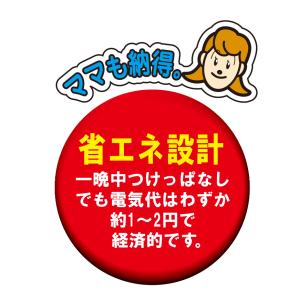 大進 ムシコロ 電撃 殺虫器 電気 DS-05...の詳細画像1
