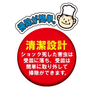 大進 ムシコロ 電撃 殺虫器 電気 DS-05...の詳細画像2