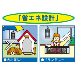 大進 ムシコロ 電撃 殺虫器 電気 DS-05...の詳細画像5