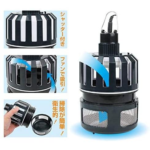 大進 電撃殺虫器 ムシコロ吸引捕虫器　4939736901052