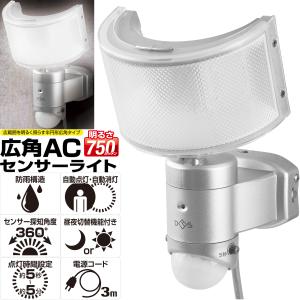 人感 センサー ライト 屋外 LED コンセント 玄関 灯 照明 明るい 明暗センサー AC 100v 防犯 センサー 駐車場 防犯 自動点灯 壁 DAISHIN 大進 DLA-1T600｜comcon株式会社