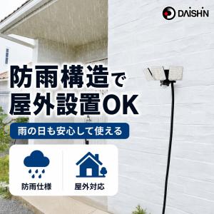 センサーライト 屋外 コンセント LED 人感...の詳細画像4