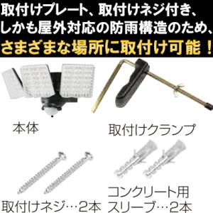 センサーライト 屋外 コンセント LED 人感...の詳細画像5