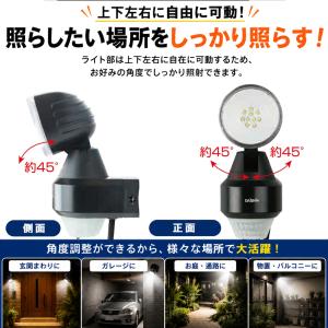 センサーライト 屋外 LED コンセント 人感...の詳細画像4