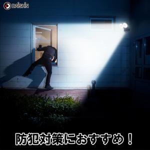 センサーライト 屋外 LED コンセント 人感...の詳細画像2