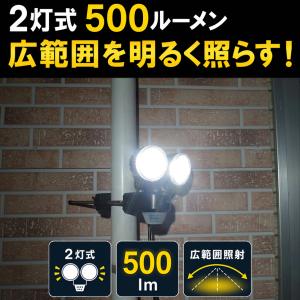 センサーライト 屋外 LED コンセント 人感...の詳細画像2