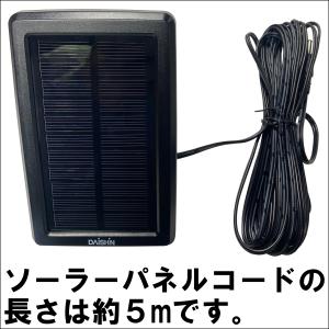 センサーライト 屋外 LED ソーラー 人感 ...の詳細画像5