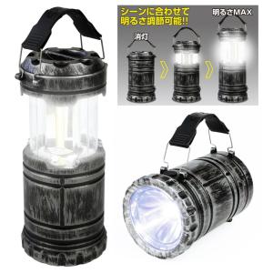 懐中電灯にもなるLEDランタン アンティークシルバー 4939736902349