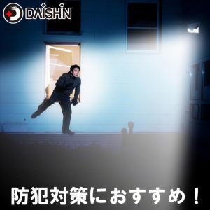 2個セット センサーライト 屋外 ソーラーライ...の詳細画像4