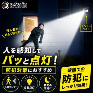2個セット センサーライト 屋外 ソーラーライ...の詳細画像4