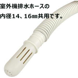 大進 エアコン 防虫 キャップ 室外機 カバー...の詳細画像5